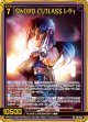 【ホログラム】SWORD CUTLASS レヴィ
