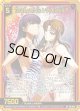 Touch and Go レヴィ＆ロベルタ