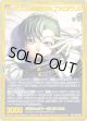 【SEC】ラブレス家雑役女中 ファビオラ