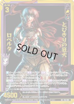 画像1: 【ホログラム】【ガチャ】紙機夏遊師 ポラリス