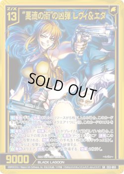 画像1: 【ホログラム】【ガチャ】アドベントサイン・シーサイド