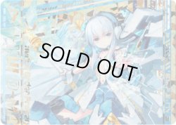 画像1: “典理祈装”ユイ（上）