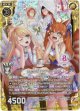 【ホログラム】恋の応援モテッツ