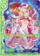 ニンジュツ・サンタ ウェアジャガー