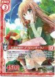 紅蓮焔竜オリハルコンティラノ