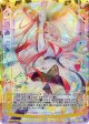 【UR】【剣誓『太陽』】さくら