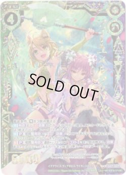 画像1: フィーユ×ルクスリア