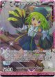 【ホログラム】洞窟探検 テオゴにゃん