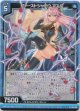 【ホログラム】ファーストシャドウ アスル