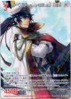 ガーンデーヴァの運命 出雲