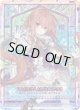 【IGR】黒崎春日