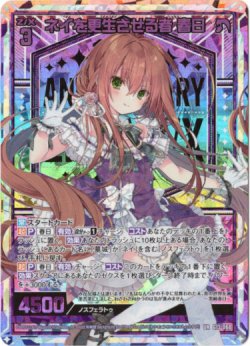 画像1: 【UR】ネイを更生させる者 春日