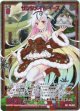 【SEC】サンタメイド イース