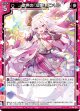 歌声の『氾慄』 エンリル