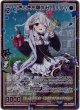 【SEC】うきうきお昼休み リルフィ