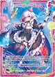 【SEC】オネスティ・ヴェール