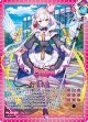 【SEC】リルフィ