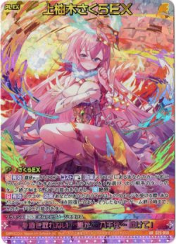 画像1: 【UR】上柚木さくらEX