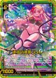 絶夢の神姫 ネムレ
