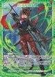 【SEC】剣淵相馬ＥＸ