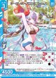 【ホログラム】シークレット・バカンス Type.V