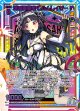 【UR】壊滅黒耀竜 レルムレイザー