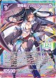 【UR】壊竜巫 バラハラ