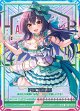 【IGR】ペクティリスＰ