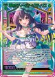 【UR】導きのディーヴァ ペクティリス