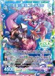 【UR】恋愛§開化 フレデリカ