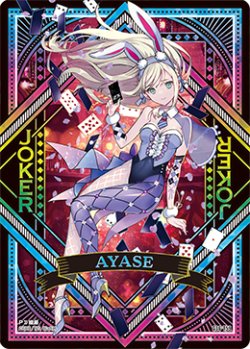 画像1: 【UR】上柚木綾瀬