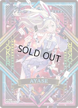 画像1: 【UR】上柚木綾瀬