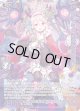【SEC】アニムスと愉快な仲間たち