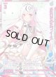 【SEC】ふたりでひとつ イース