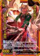 【ホログラム】運命に挑む アレキサンダー∀神門