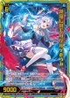 【ホログラム】運命に挑む リゲル∀あづみ