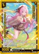 【ホログラム】運命に挑む フォスフラム∀さくら