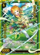 【ホログラム】運命に挑む 龍膽∀千歳