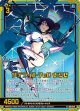 【ホログラム】サテライト7e0 あらせ