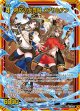 【ホログラム】呼応の女界賊 メアリ＆アン
