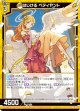 はじける ペティヤント