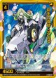 【ホログラム】回生の福鱗 コダカミ