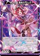 冥土三姫 焦熱のスティカ