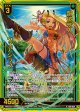 【ホログラム】蹴破獣人 ウェアジラフ