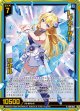 【ホログラム】レゾネーター リゲル
