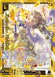 【ホログラム】レゾネーター フィエリテ