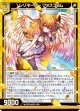 レゾネーター フォスフラム