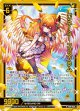 【ホログラム】レゾネーター フォスフラム