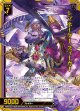 【ホログラム】レゾネーター ズィーガー