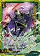 【ホログラム】蹂躙の愉悦 ユークトゥルス